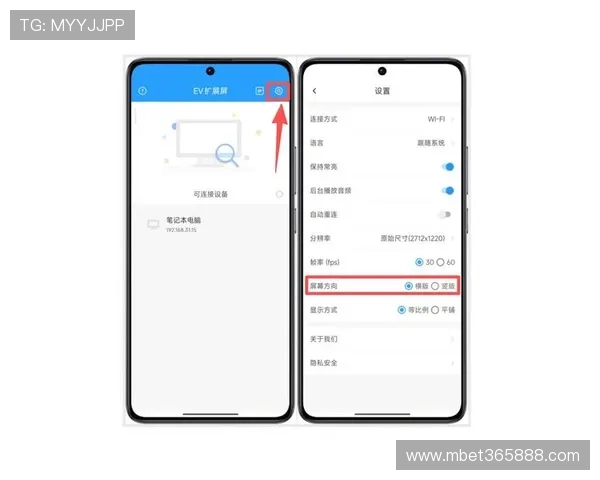 365必发娱乐多平台同步登录,支持手机、平板和电脑多设备无缝切换 365必发娱乐多平台同步登录,支持手机、平板和电脑多设备无缝切换
