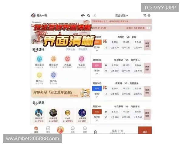 365日博官方入口，丰富的体育赛事覆盖全球，满足不同体育迷的投注偏好