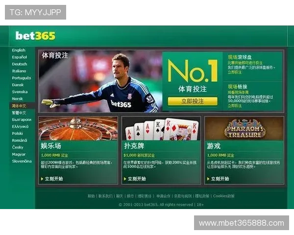 365日博在线地址官方入口安全保障，保障您的每一次投注体验