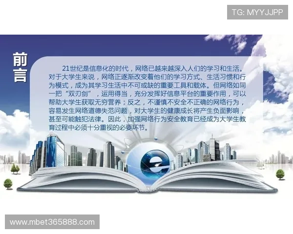 365日博旗舰厅登录线路多重防护措施，保障用户账号信息安全无忧