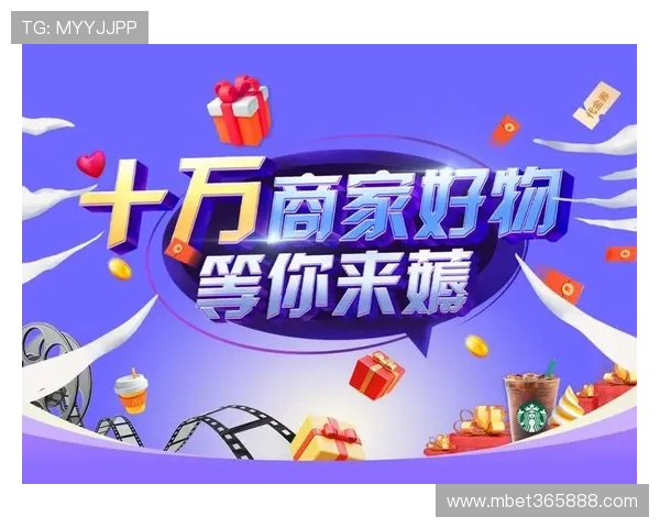 365正规官网最新优惠活动，丰富福利等你来领取