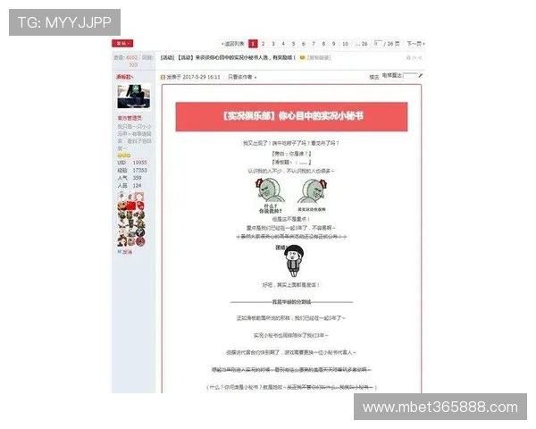 365足球平台开户为新手玩家提供详细的操作指南与优质的客户服务