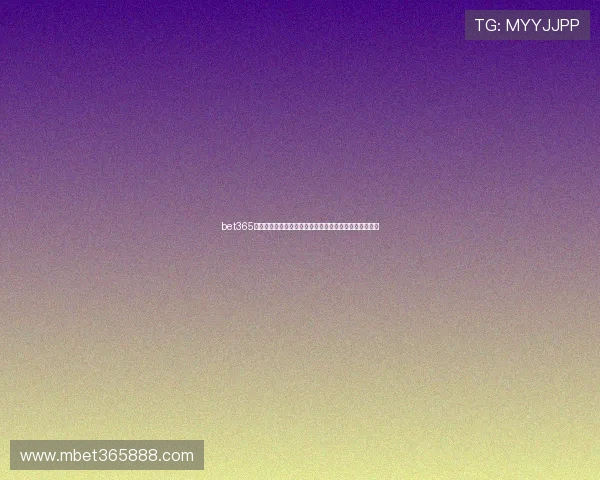 bet365博彩手机端使用指南，随时随地享受便捷的在线投注体验