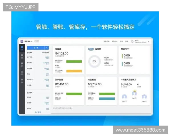 久发365登录，全面提升企业财务管理效率