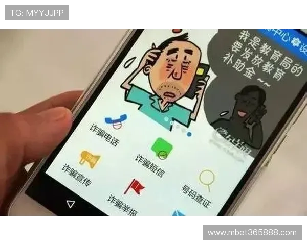 提升你对365日博app网址的辨别能力,避免访问非官方渠道的风险 提升你对365日博app网址的辨别能力,避免访问非官方渠道的风险