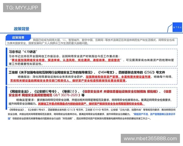 最新bet登录线路攻略，助您轻松应对各种登录问题和安全保障