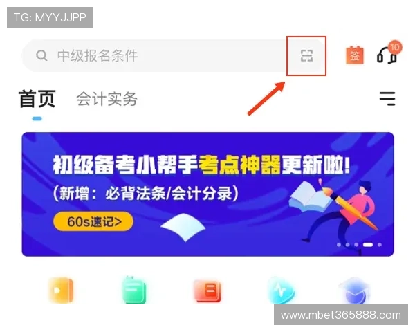 12bet在线体育用户注册流程详细指南帮助新手轻松入门 12bet在线体育用户注册流程详细指南帮助新手轻松入门