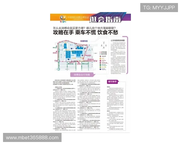365日博地址登录入口官方入口指南,方便用户快速找到合法登录渠道 365日博地址登录入口官方入口指南,方便用户快速找到合法登录渠道