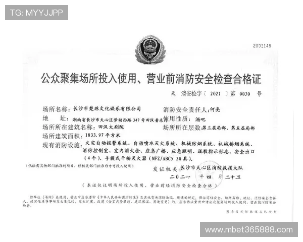 bet 365娱乐官网最新安全保障措施确保玩家资金安全与隐私保护