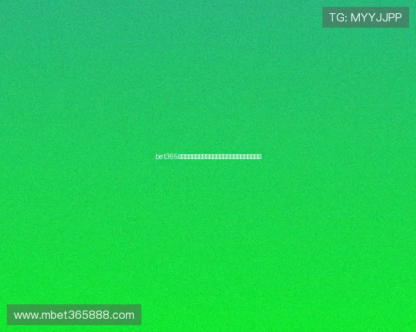 bet365官网手机版用户注册流程详解,轻松开启体育博彩之旅 bet365官网手机版用户注册流程详解,轻松开启体育博彩之旅