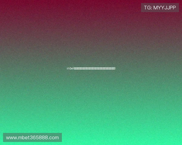 inbet国际首页平台游戏种类丰富满足不同用户的娱乐需求全面介绍 inbet国际首页平台游戏种类丰富满足不同用户的娱乐需求全面介绍