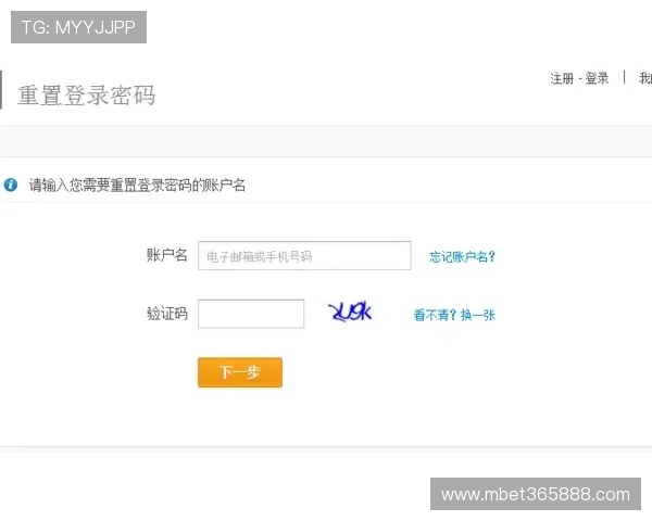 winwin登录入口安全保障全面升级，确保用户账户信息安全无忧