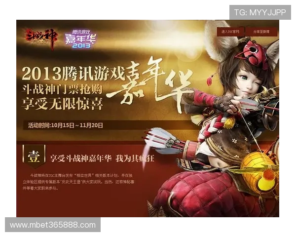 在365游戏官网注册账号，开启专属游戏礼包和会员特权