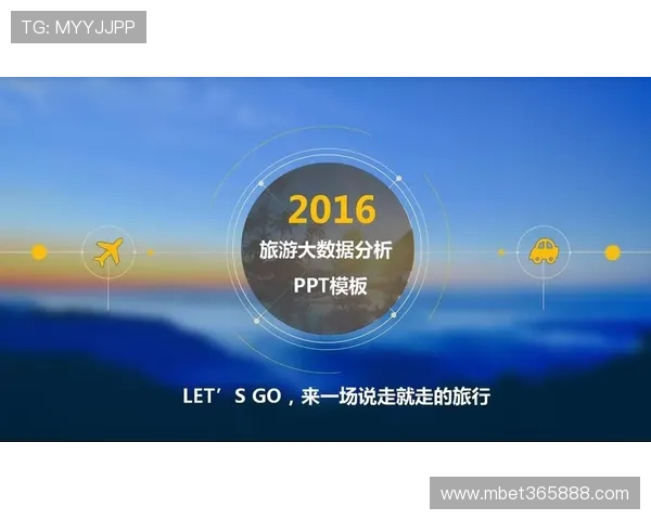 大班BET下载官网最新地址推荐安全稳定的官方软件下载平台及使用技巧分析