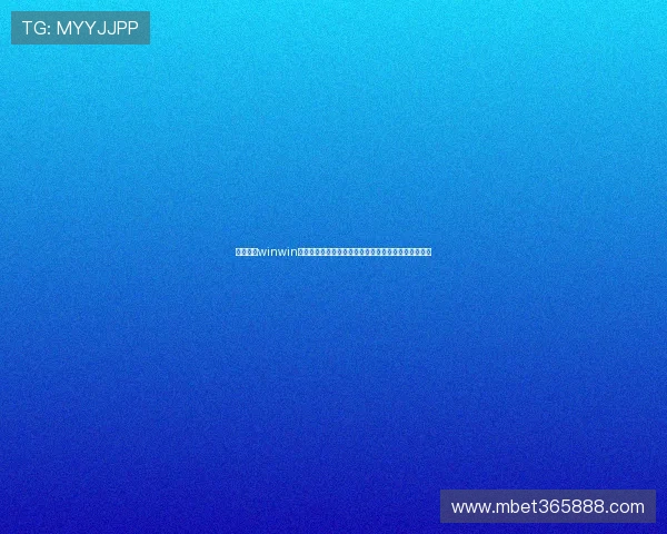 如何通过winwin在线登录入口快速进入平台，享受丰富的在线娱乐资源