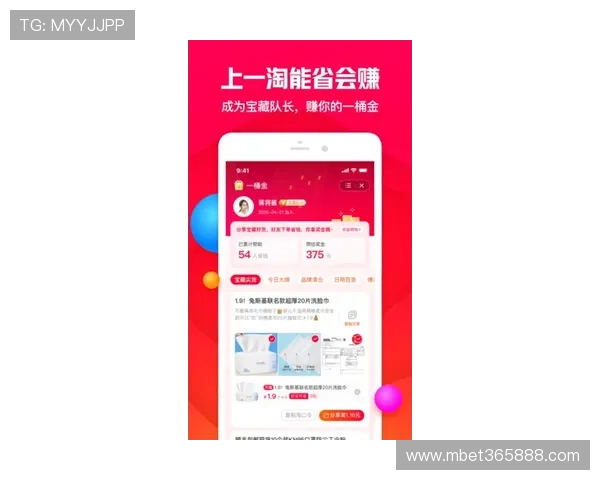 365bet平台优惠活动汇总助力玩家享受更多实惠福利
