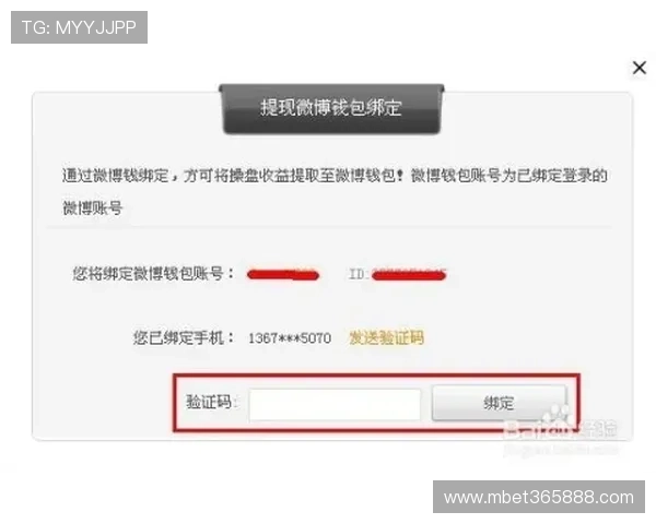 365日博手机官网注册流程详解及新手入门攻略推荐