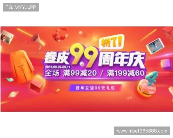 BET188官方网站提供的最新优惠活动详细介绍让你轻松把握每一次赢取机会