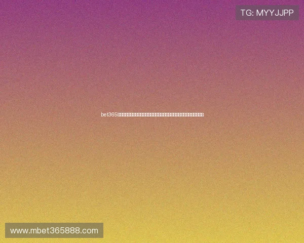 bet365官网手机版支持多平台操作，确保用户在手机端也能享受流畅的博彩娱乐体验