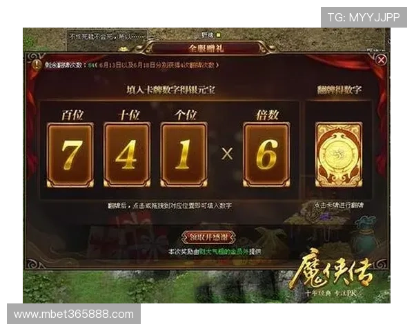 BV体育最新优惠活动优惠政策全面解读助力玩家轻松赢大奖