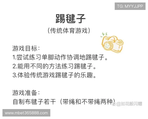 人人体育游戏网址官方平台，稳定可靠的体育娱乐游戏在线试玩指南
