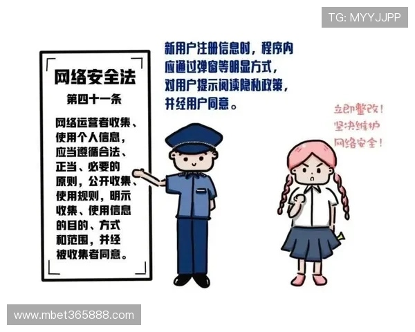 利来体育真人国际平台安全可靠保障玩家资金与个人信息安全的最佳选择