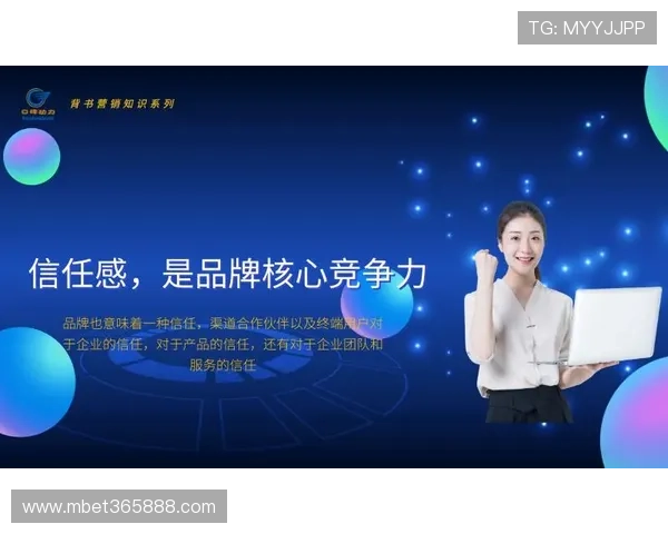 博万体育官方合作伙伴介绍及品牌背书提升用户信任感,享受安全可靠的体育博彩体验 博万体育官方合作伙伴介绍及品牌背书提升用户信任感,享受安全可靠的体育博彩体验