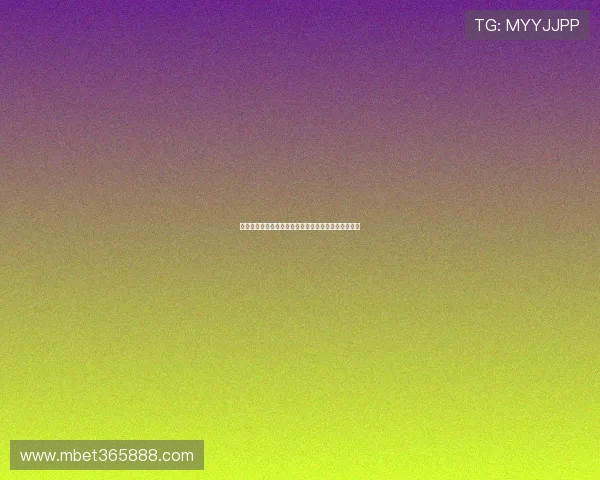 和记体育全面解析：最新体育赛事资讯与专业分析推荐