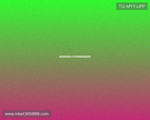 如何注册并快速上手m88体育平台实现高效投注体验 如何注册并快速上手m88体育平台实现高效投注体验